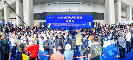 臨朐博覽會(huì)落幕，固裝師五金解鎖未來生活新場景