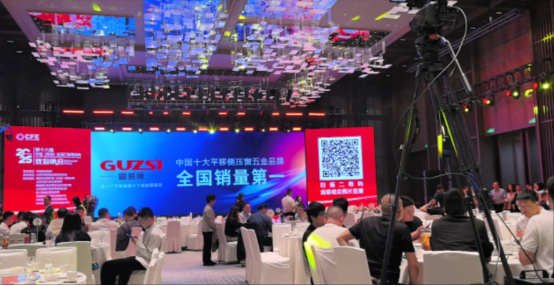 臨朐博覽會(huì)落幕，固裝師五金解鎖未來生活新場景