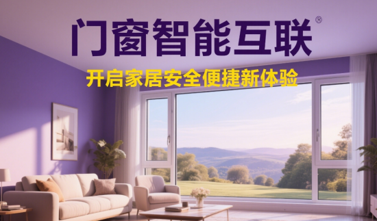 臺(tái)風(fēng)區(qū)門窗抗風(fēng)壓12級(jí)：耐候性測(cè)試實(shí)錄大揭秘