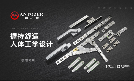 十年磨一劍——高考是青春的淬火，ANTOZER愛拓者是五金的匠造